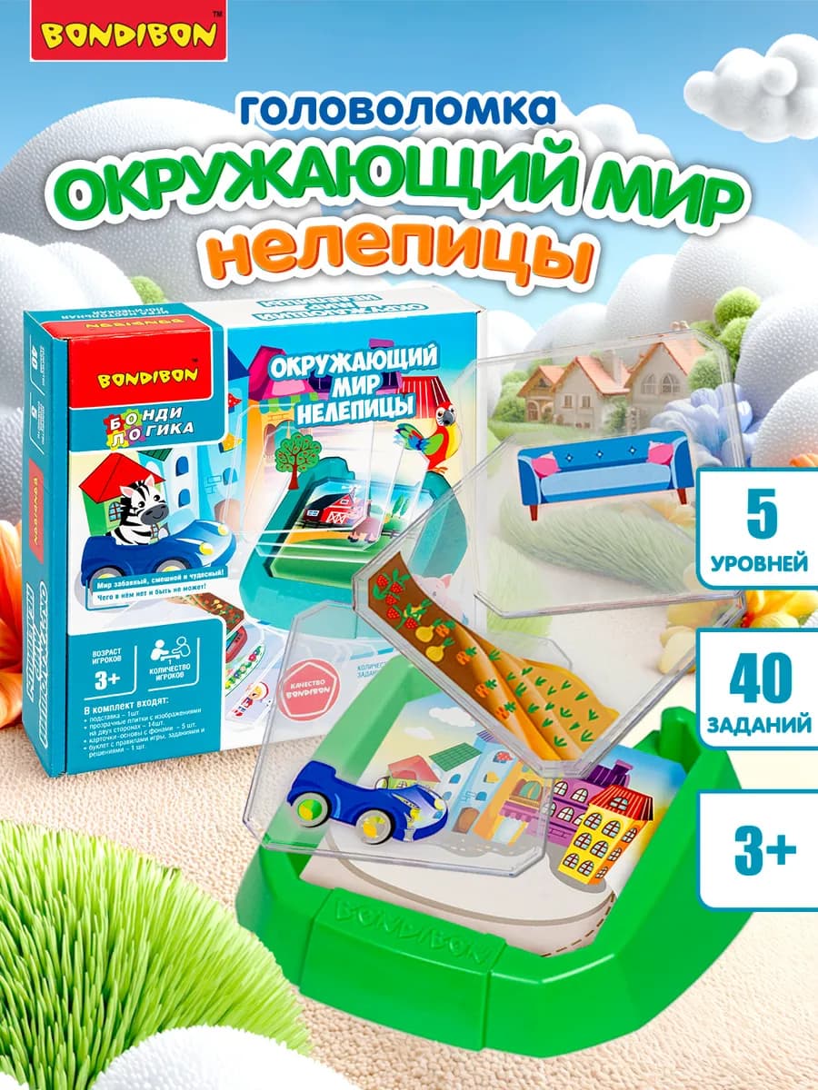 Настольная игра головоломка Окружающий мир нелепицы