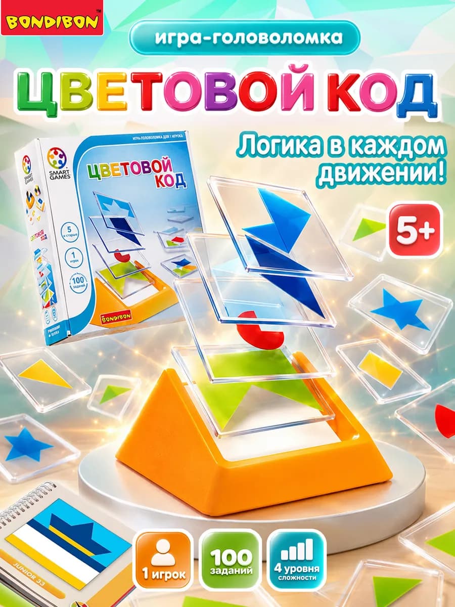 Настольная игра головоломка для детей Цветовой код