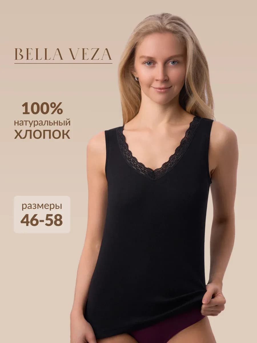 Майка в рубчик с широкими бретелями