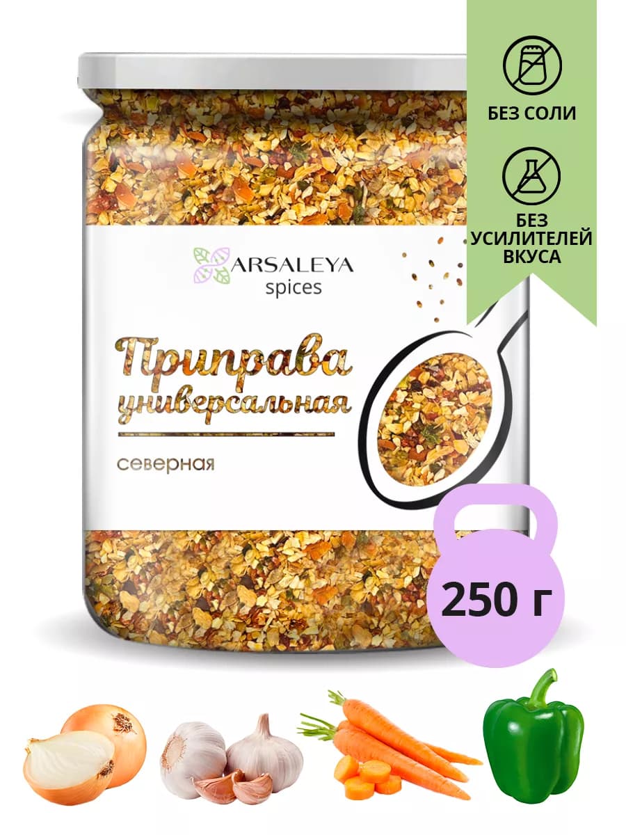 Универсальная приправа декор Северная - фото 1