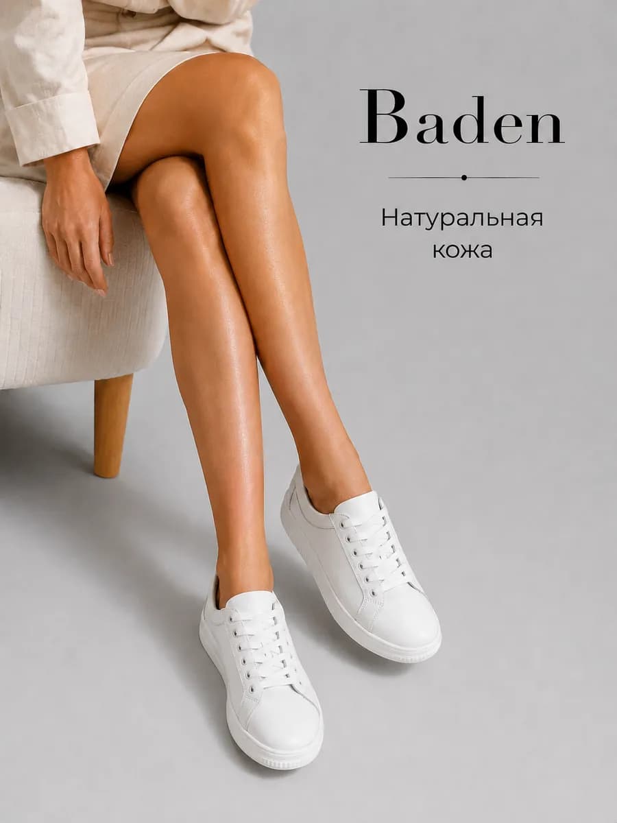 Кеды из натуральной кожи летние на платформе