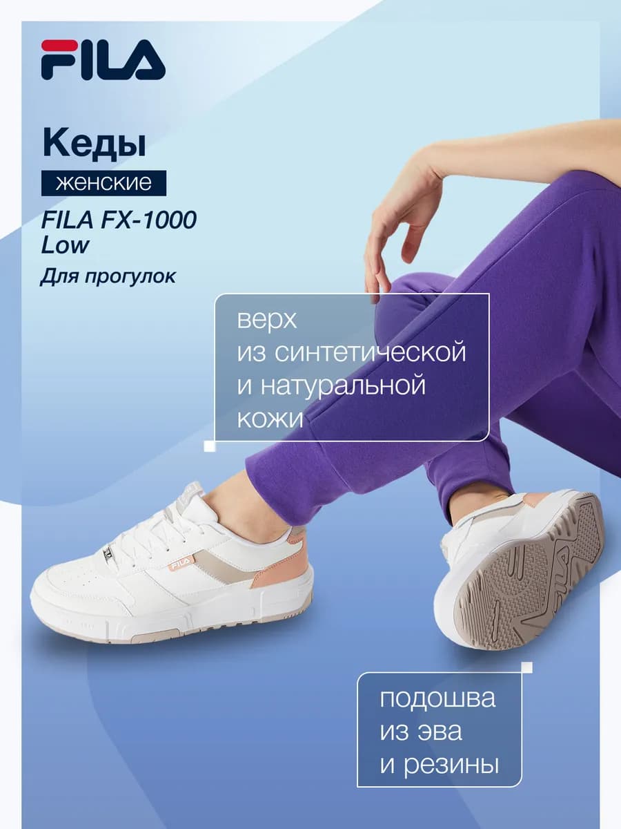 Кеды спортивные женские с белой подошвой эва