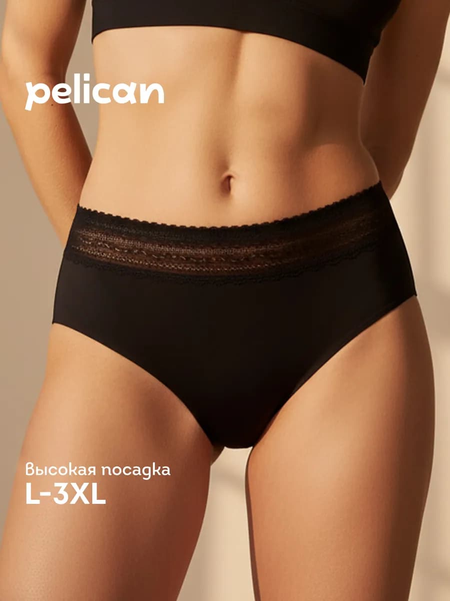 Трусы слипы черные кружевные высокие