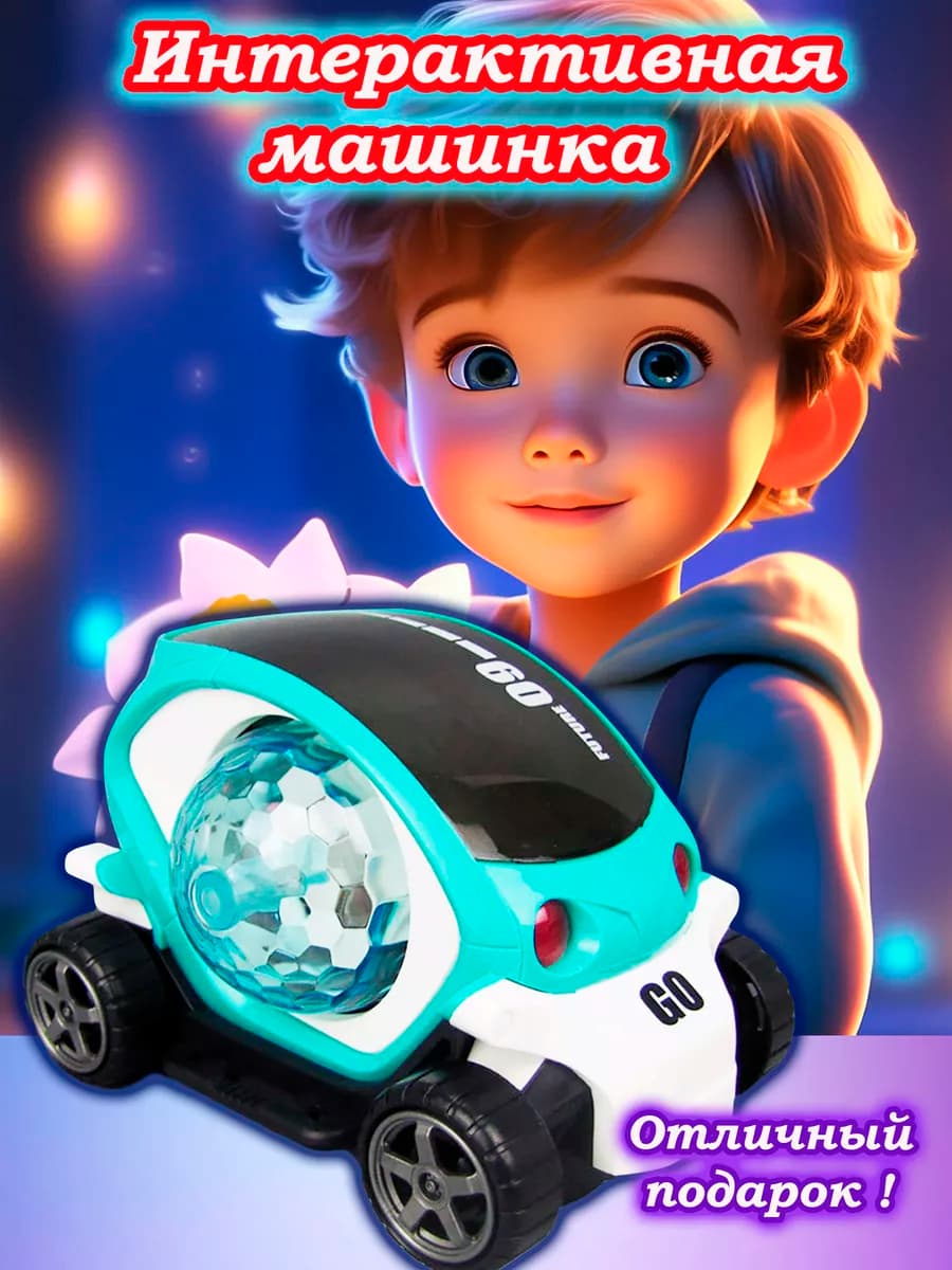 Развивающая игрушка детям в подарок - фото 1