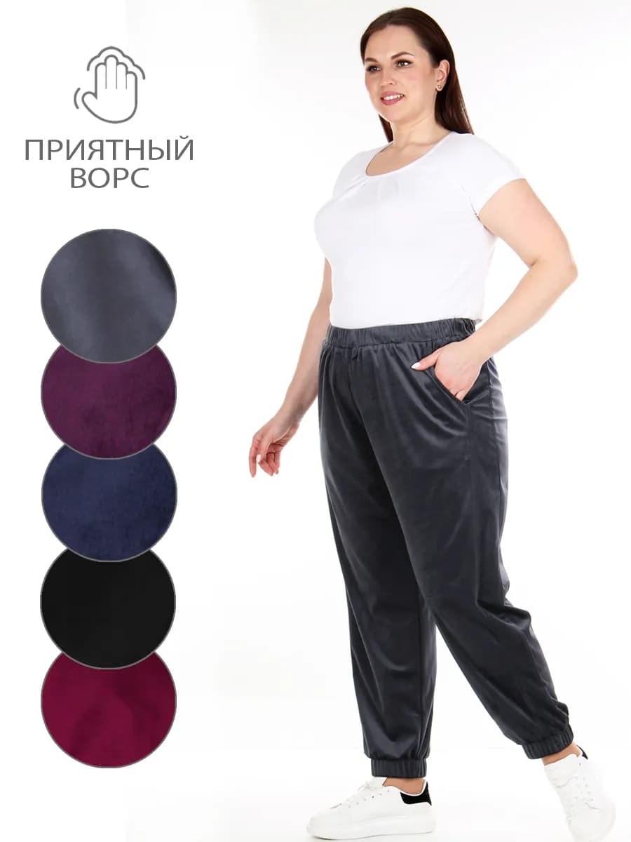 Брюки велюровые домашние спортивные на резинке