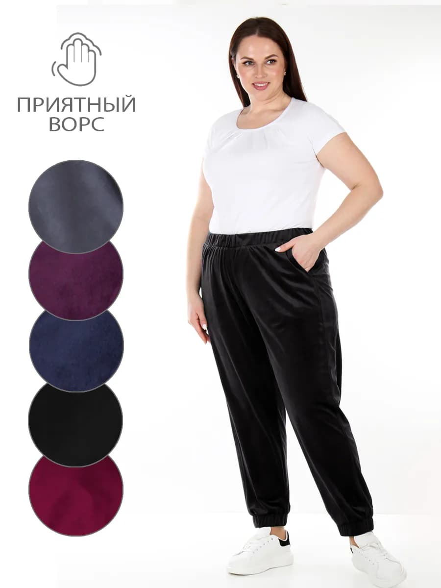 Брюки велюровые домашние спортивные на резинке