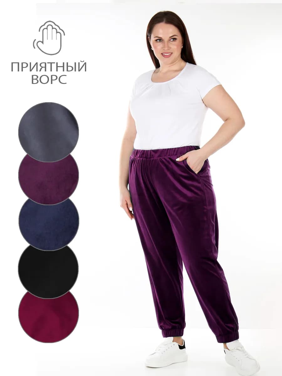 Брюки велюровые домашние спортивные на резинке