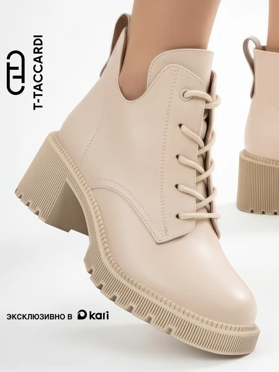 Ботинки женские демисезонные на каблуке бежевые