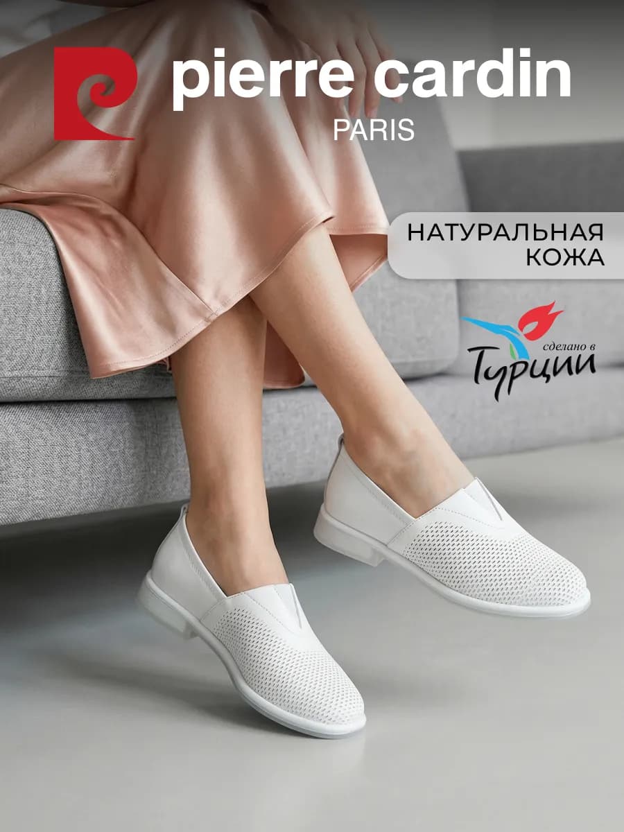 Туфли летние натуральная кожа белые