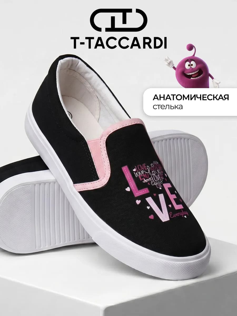Слипоны для подростка на платформе черные