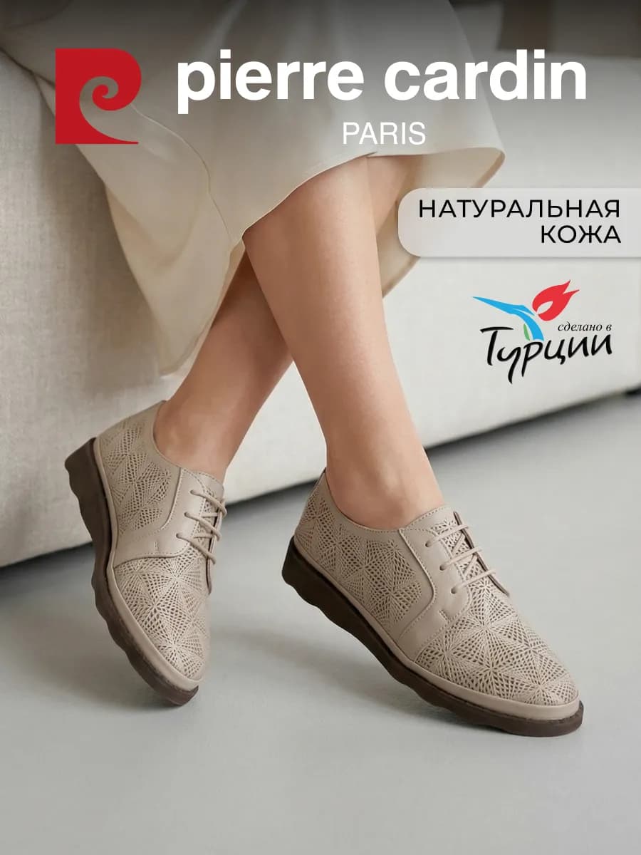 Полуботинки летние дышащие натуральная кожа