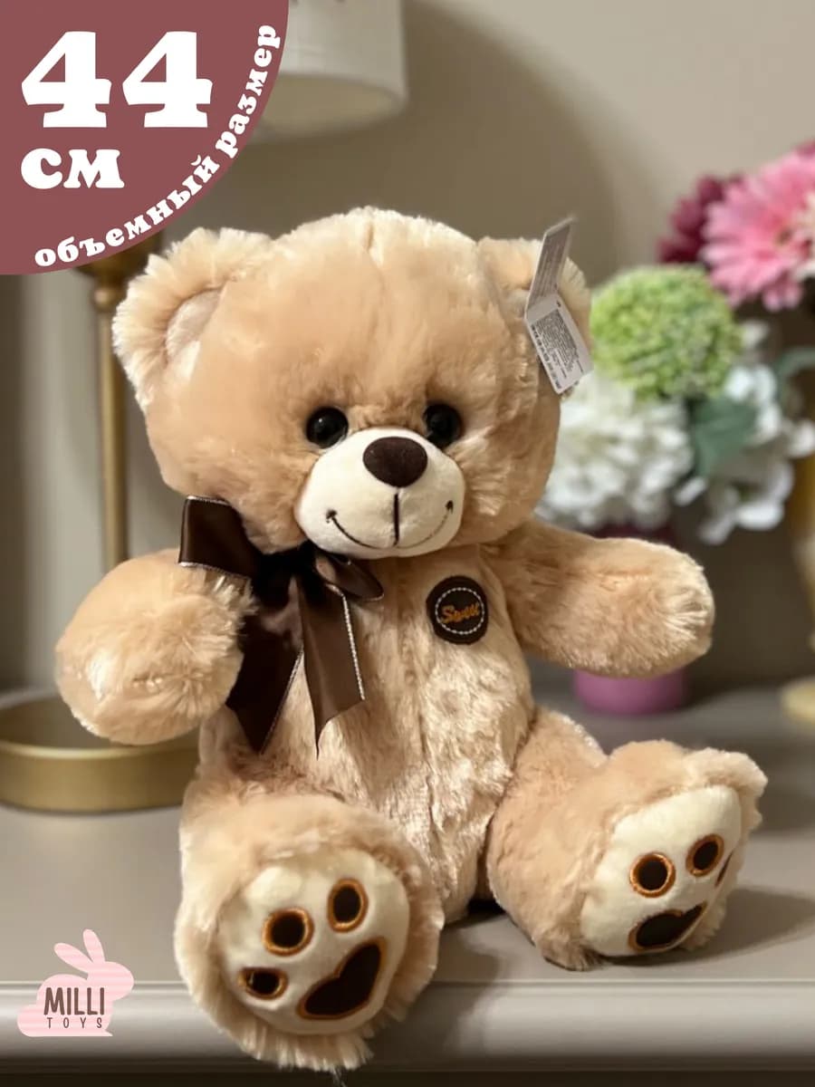 Мягкая игрушка медведь плюшевый мишка коричневый
