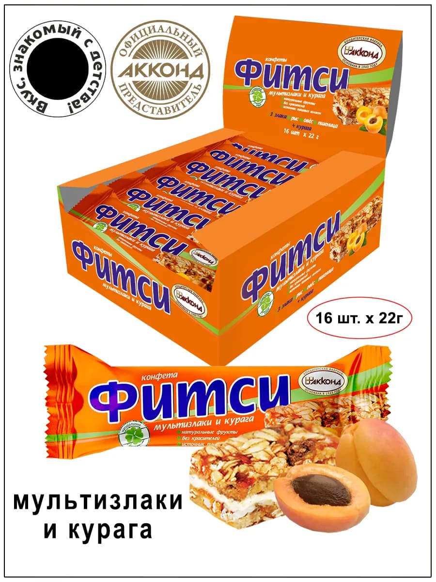 Батончики злаковые Фитси мультизлаки и курага 22гр (16 штук)