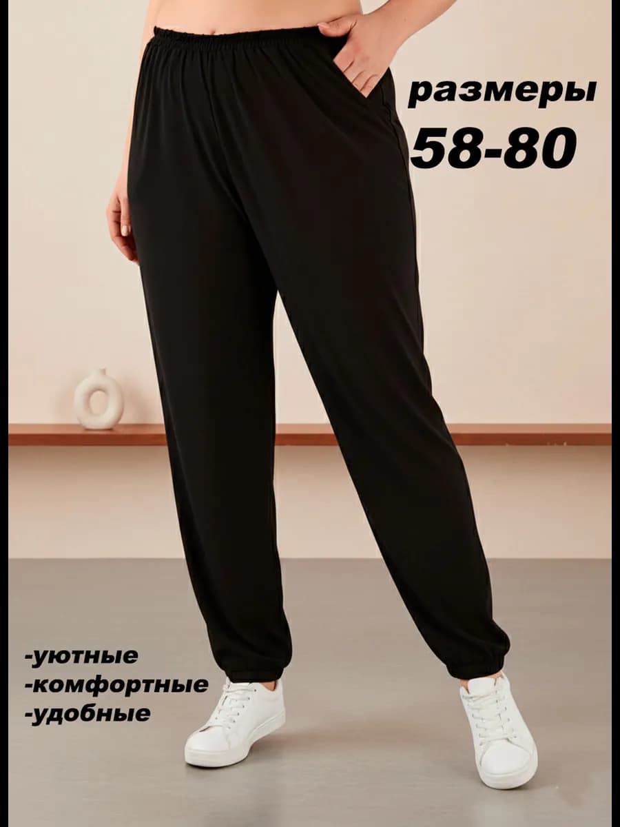 Брюки легкие стрейч большого размера plus size на резинке - фото 1