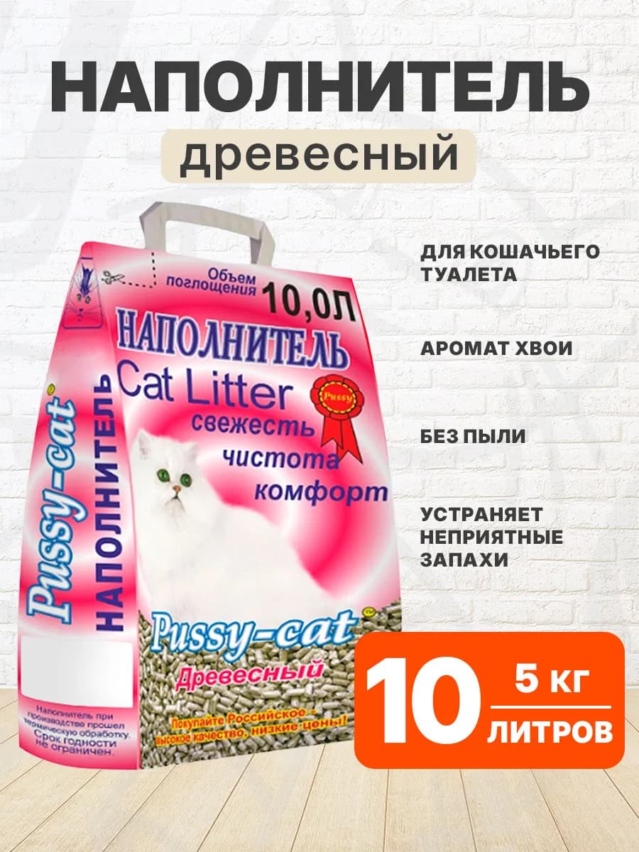 Наполнитель древесный для кошачьего туалета 10 л