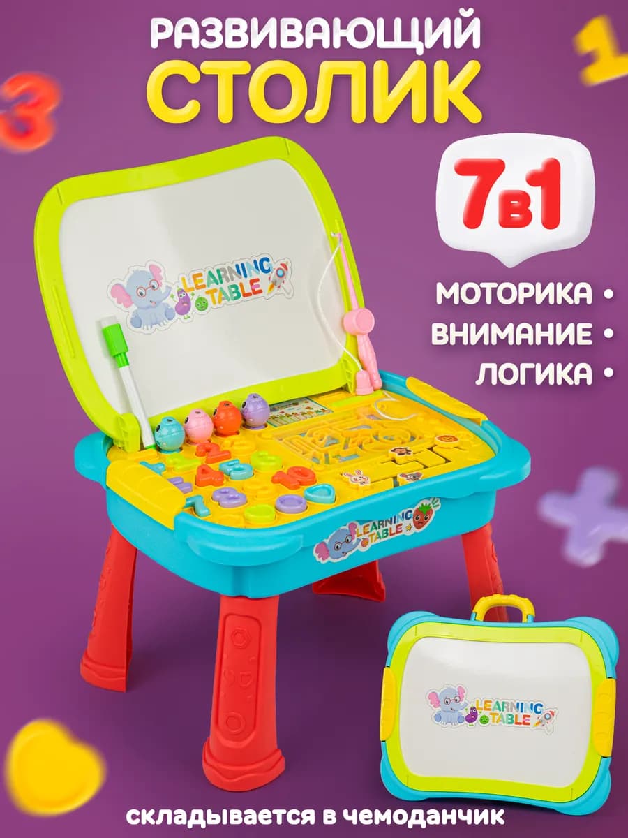 Бизиборд развивающая игрушка столик