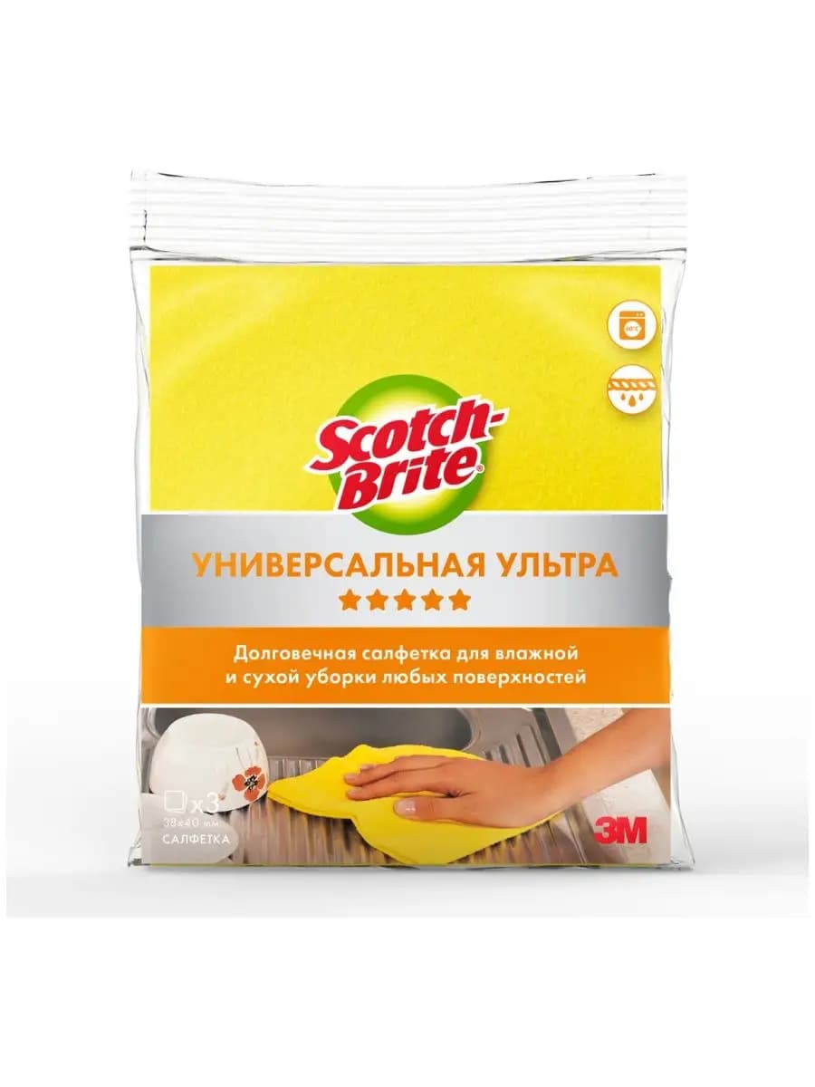 Салфетка Ультра,универсальная,38см х 40 см