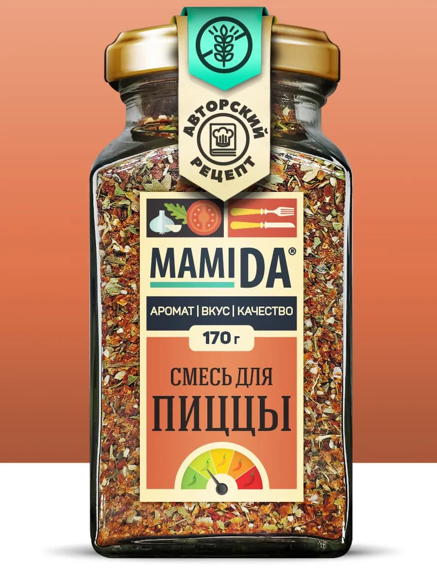 Приправа для пиццы, лазаньи, пасты и запеканок МамиДА, 170г