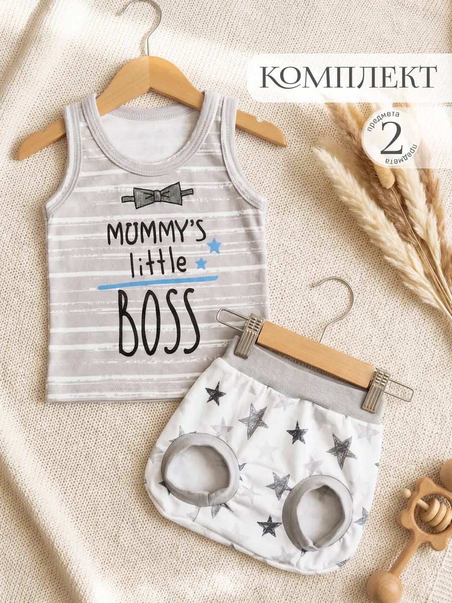Комплект белья для малышей трусики и майка