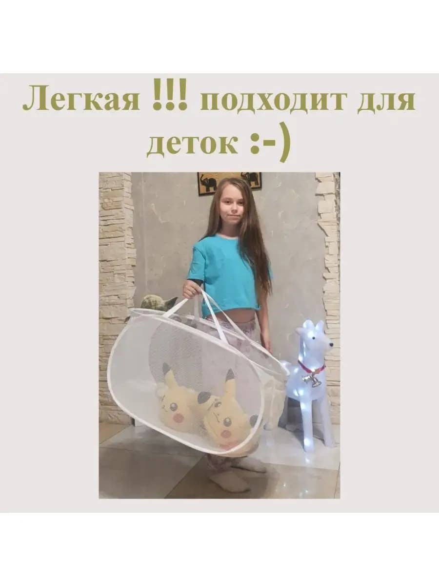 Корзина для игрушек и мягких предметов