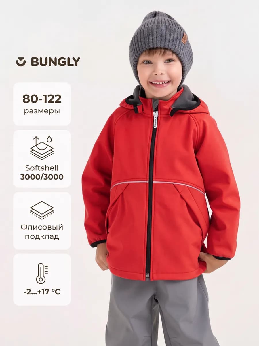 Куртка детская Softshell
