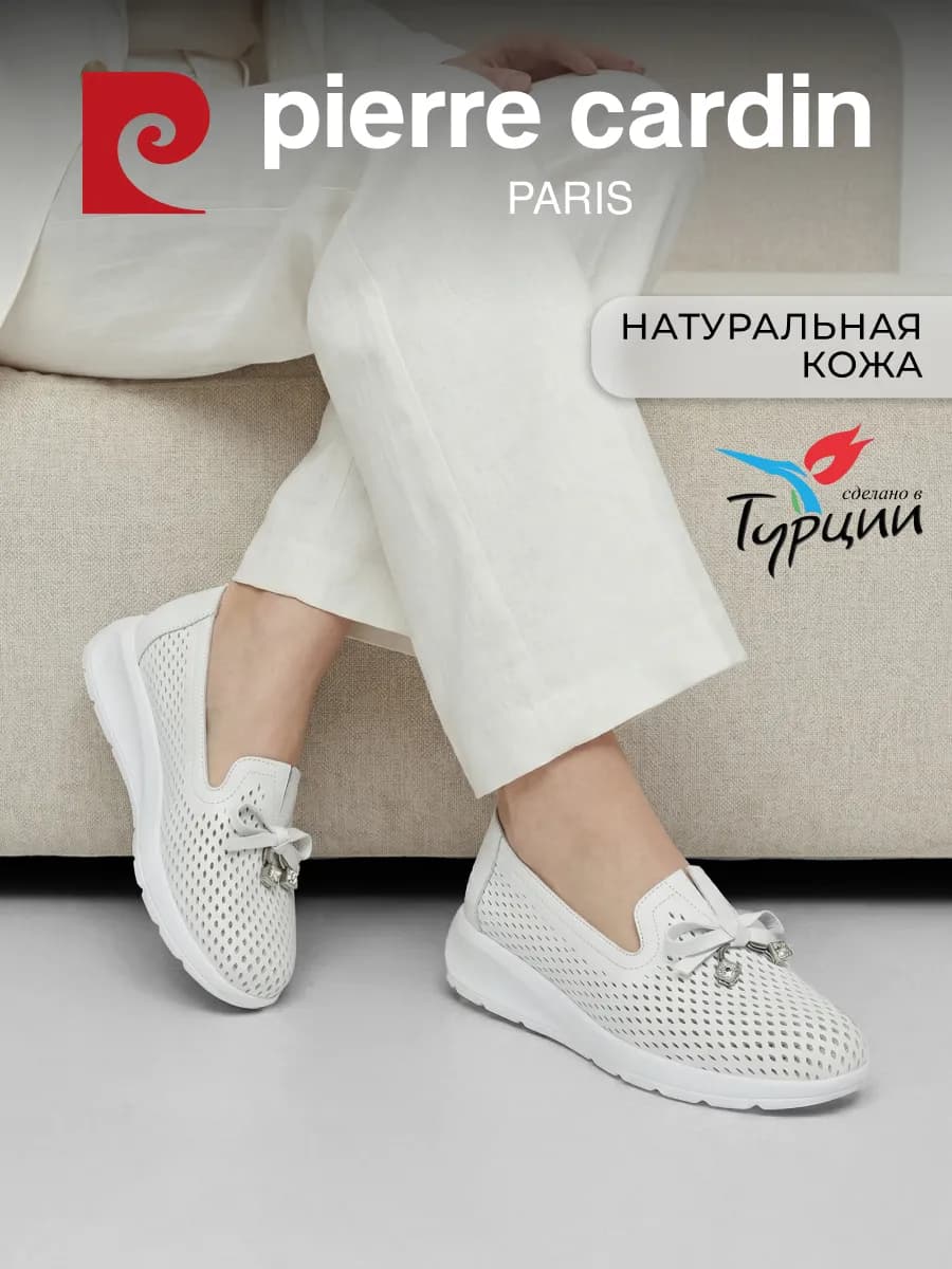 Слипоны летние натуральная кожа белые