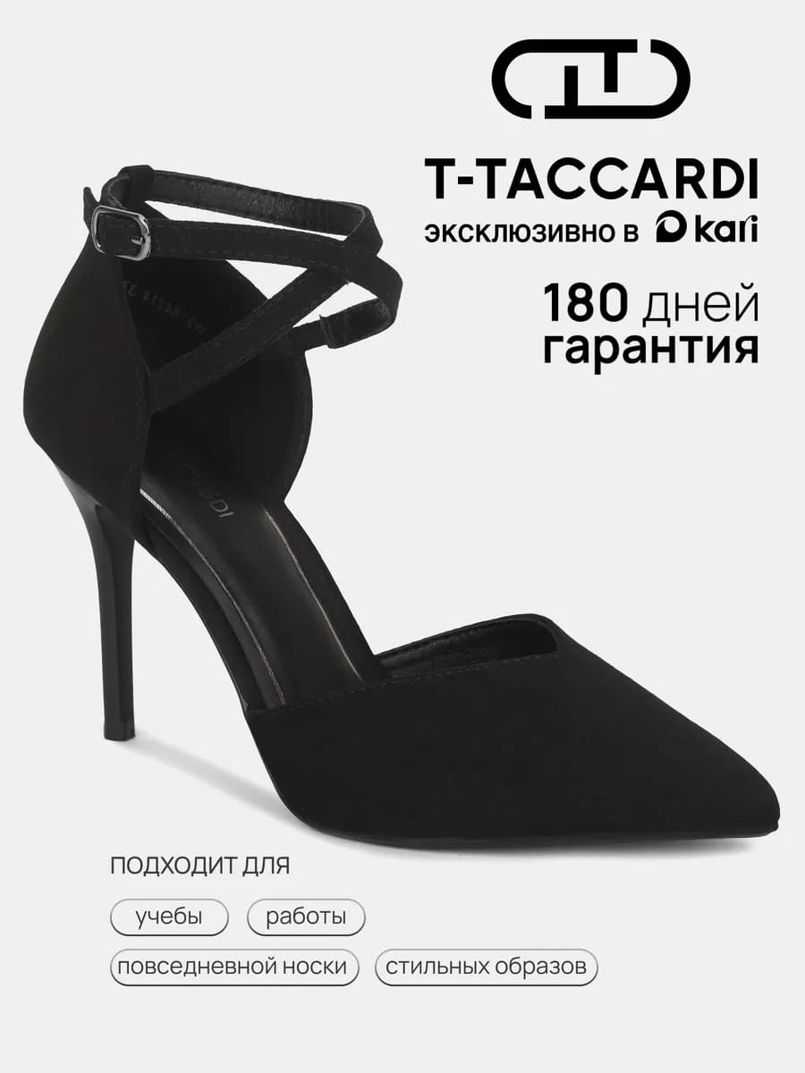 Туфли на шпильке с ремешком вечерние