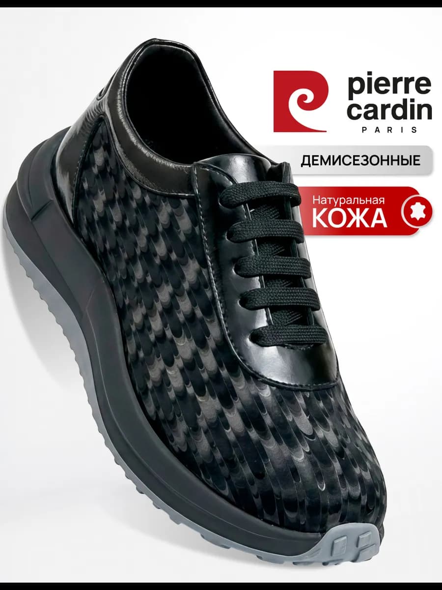 Кроссовки женские натуральная кожа черные демисезонные