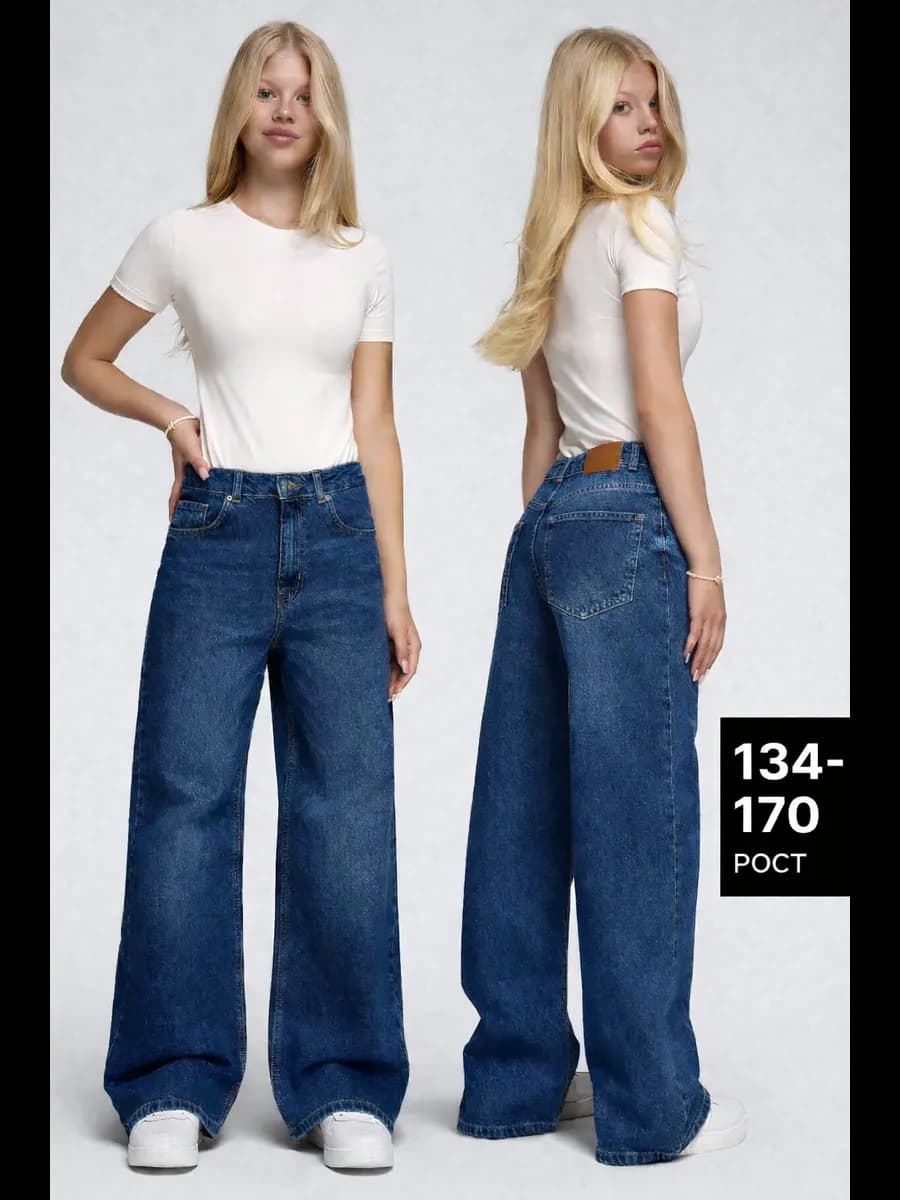 Джинсы палаццо подростковые широкие