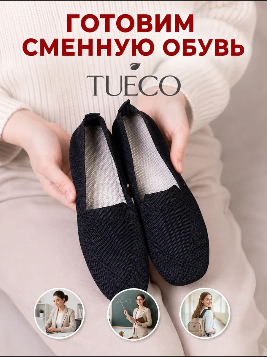 Мягкие лоферы без каблука, дышащие балетки в офис