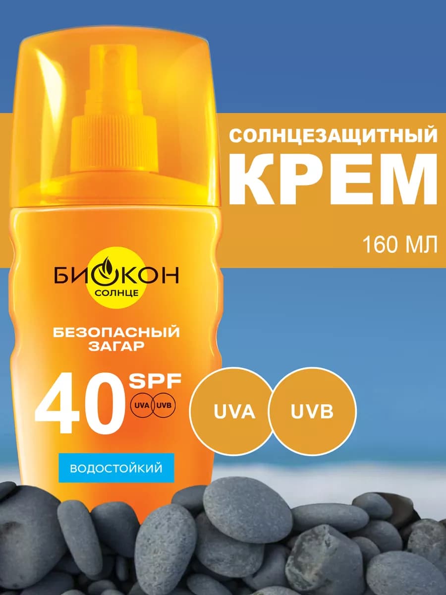 Солнцезащитный крем для лица и тела SPF 40+