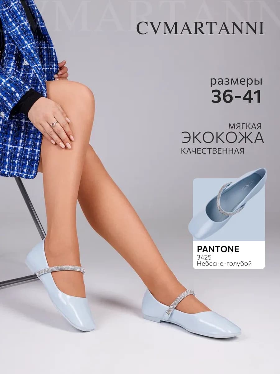 Лаковые балетки с ремешком со стразами на каблуке