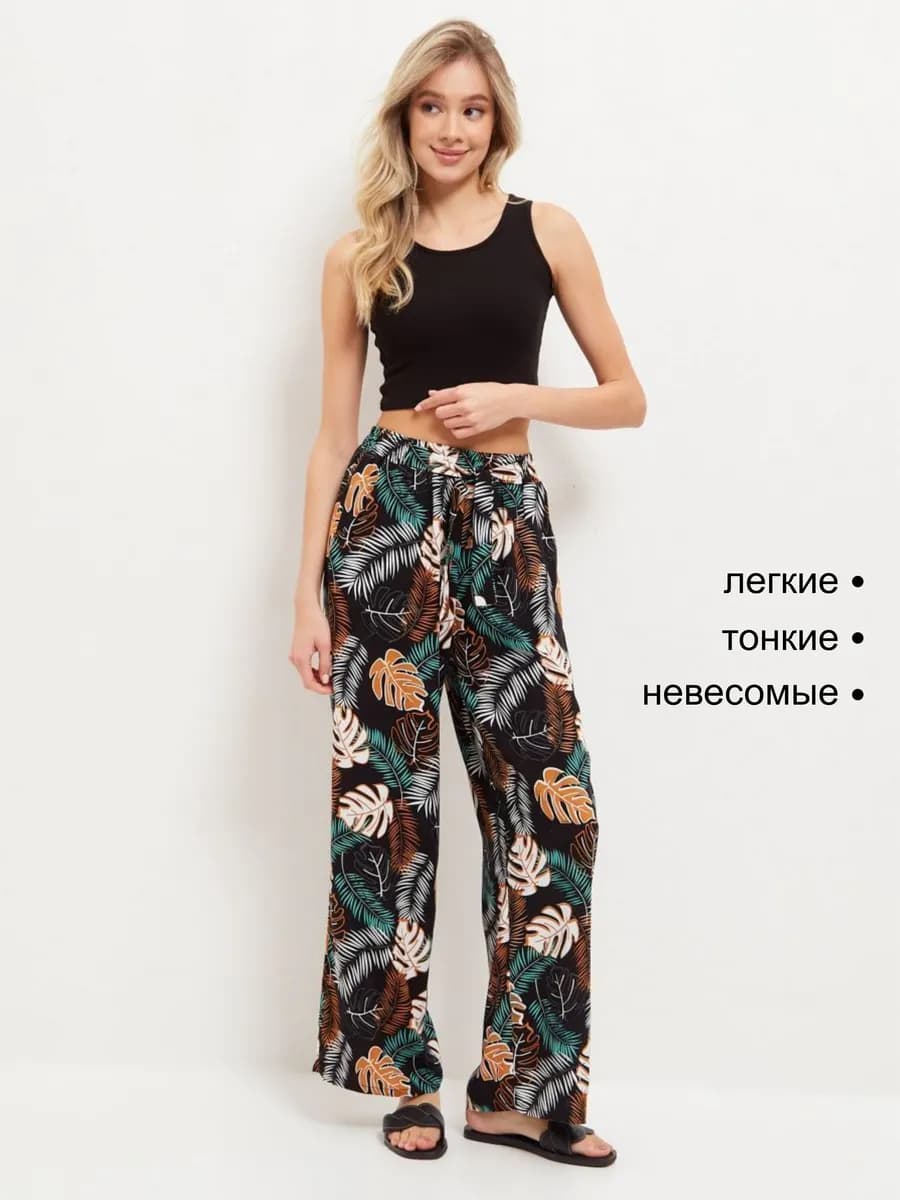 Брюки палаццо домашние