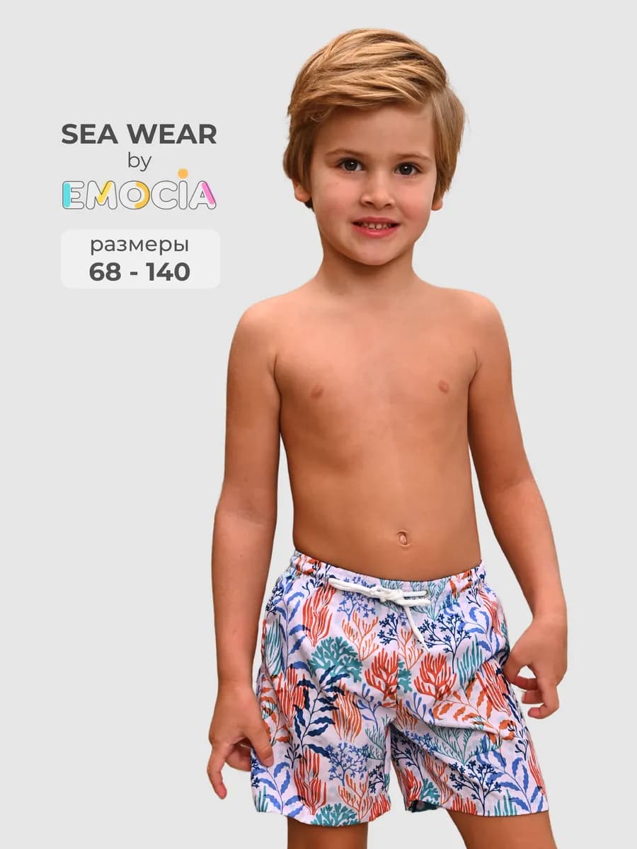 Плавки бордшорты для мальчика