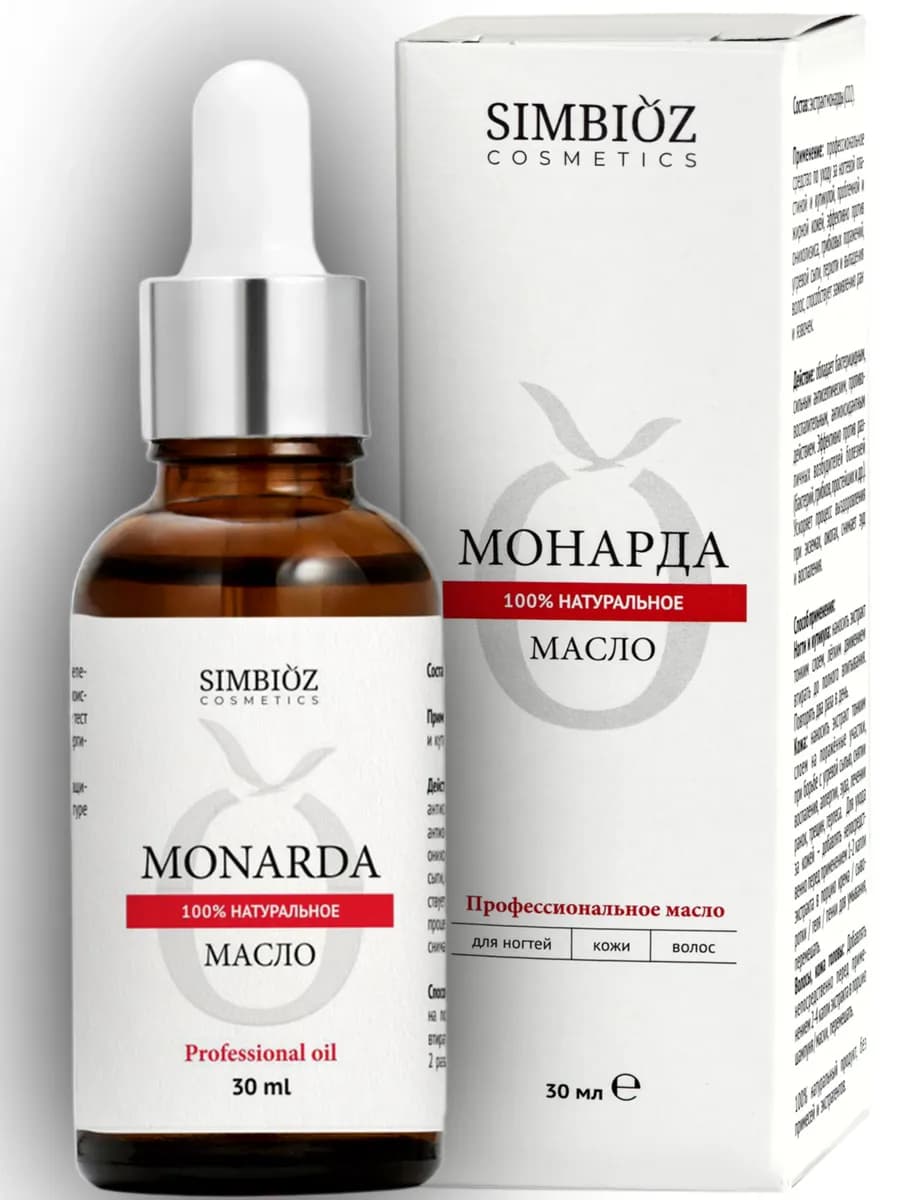 Масло монарды экстракт CO2