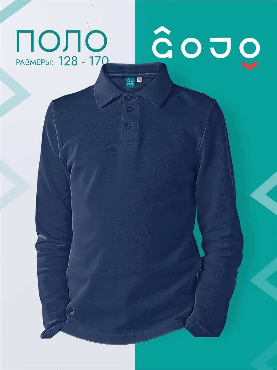 Футболка-поло