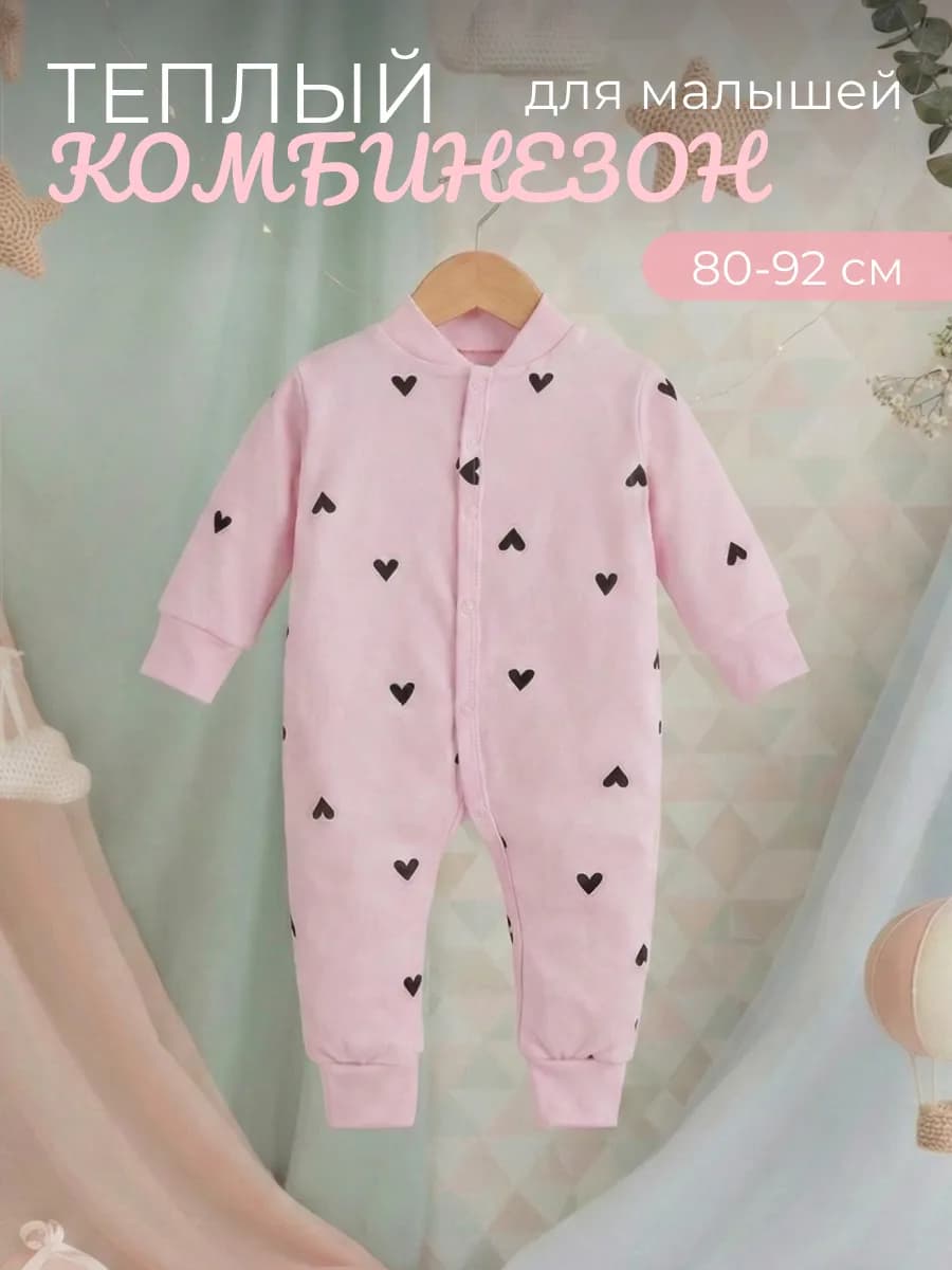 Комбинезон слип для новорожденных малышей