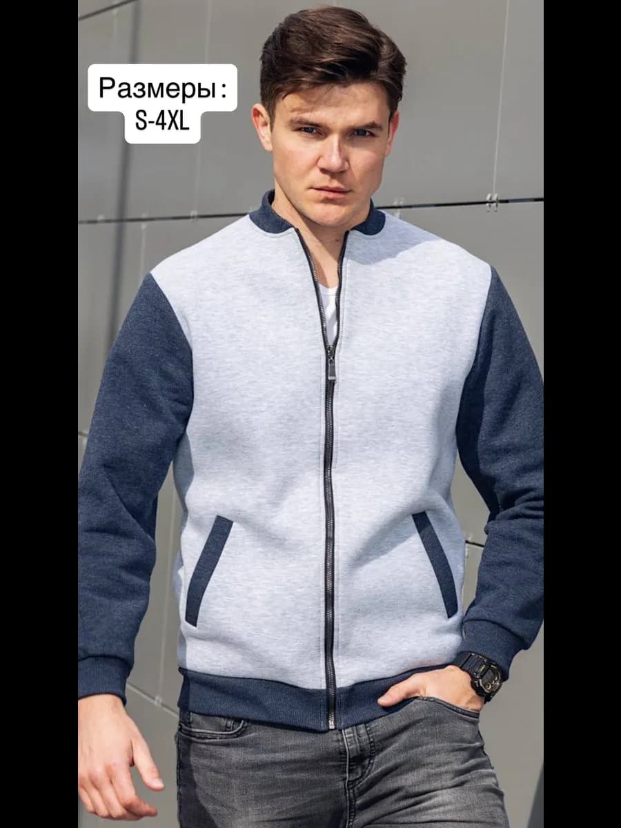 Толстовка мужская утепленная на молнии без капюшона