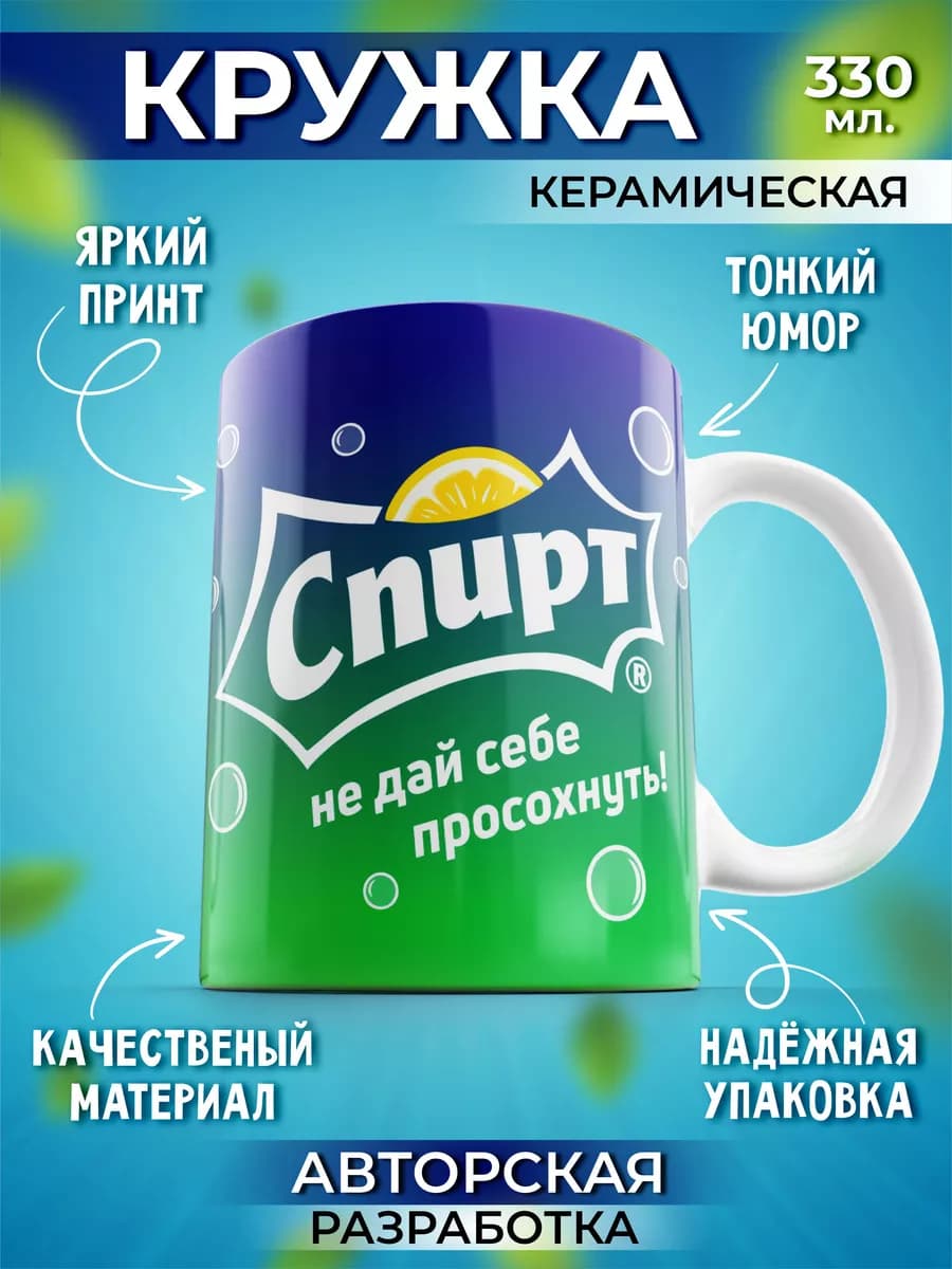 Кружка подарок другу с приколом