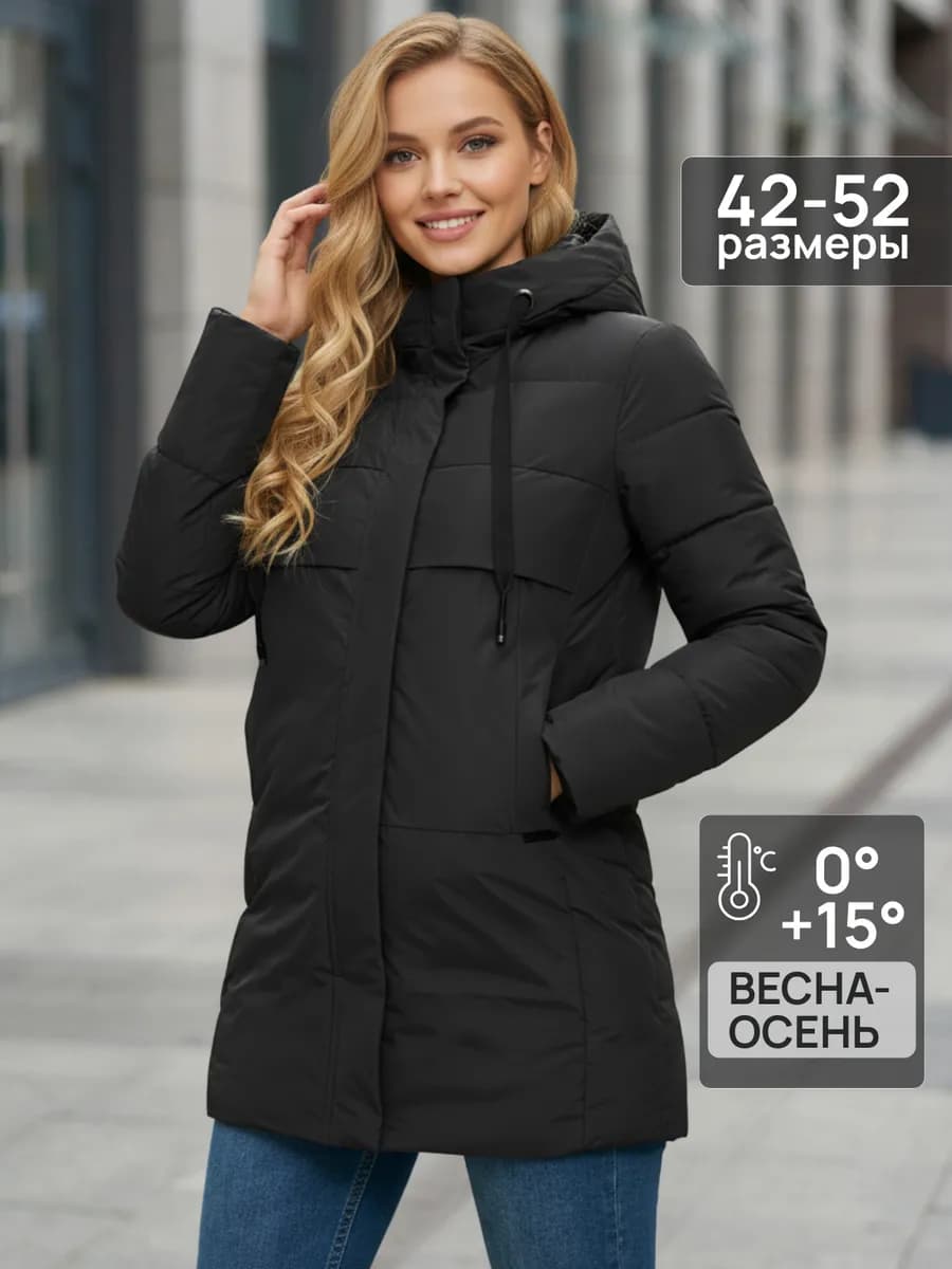 Куртка демисезонная удлиненная стеганая с капюшоном
