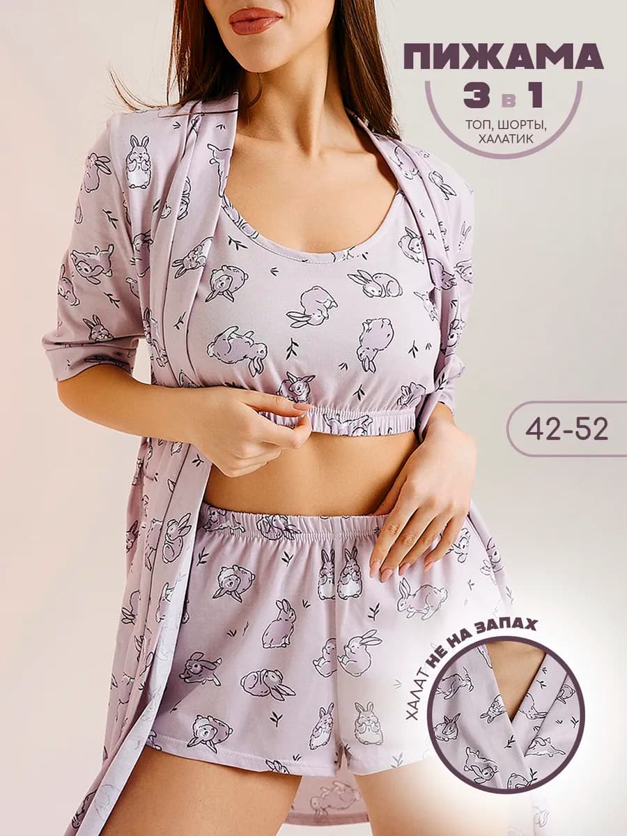 Пижама тройка с халатом с шортами хлопок