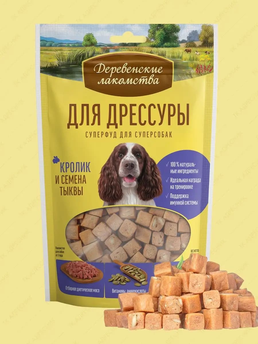 Лакомство для собак Кролик, 90гр