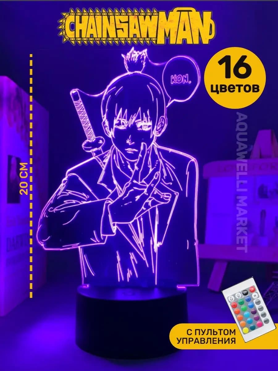 Ночник Человек бензопила