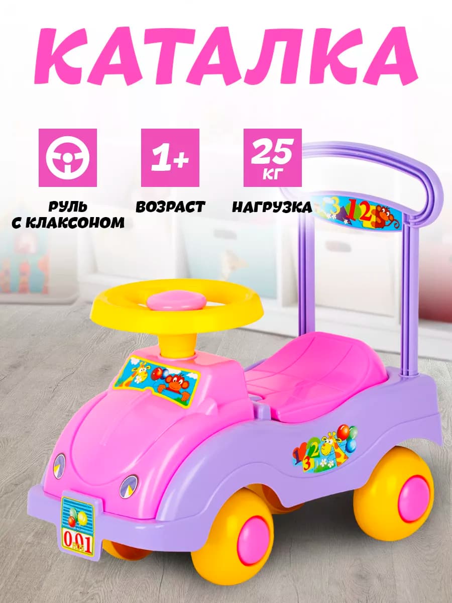 Игрушка автомобиль каталка для детей толокар беговел