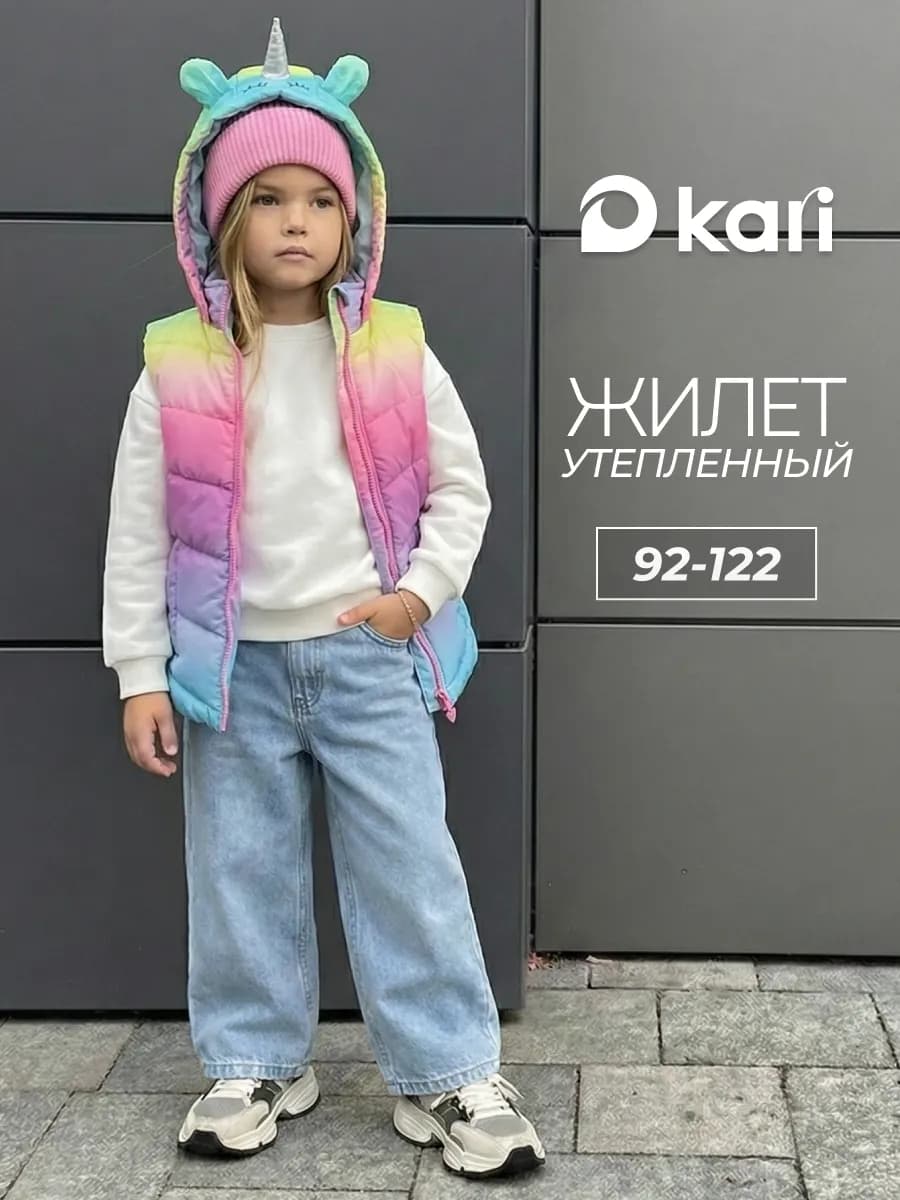 Жилетка для девочки утепленная
