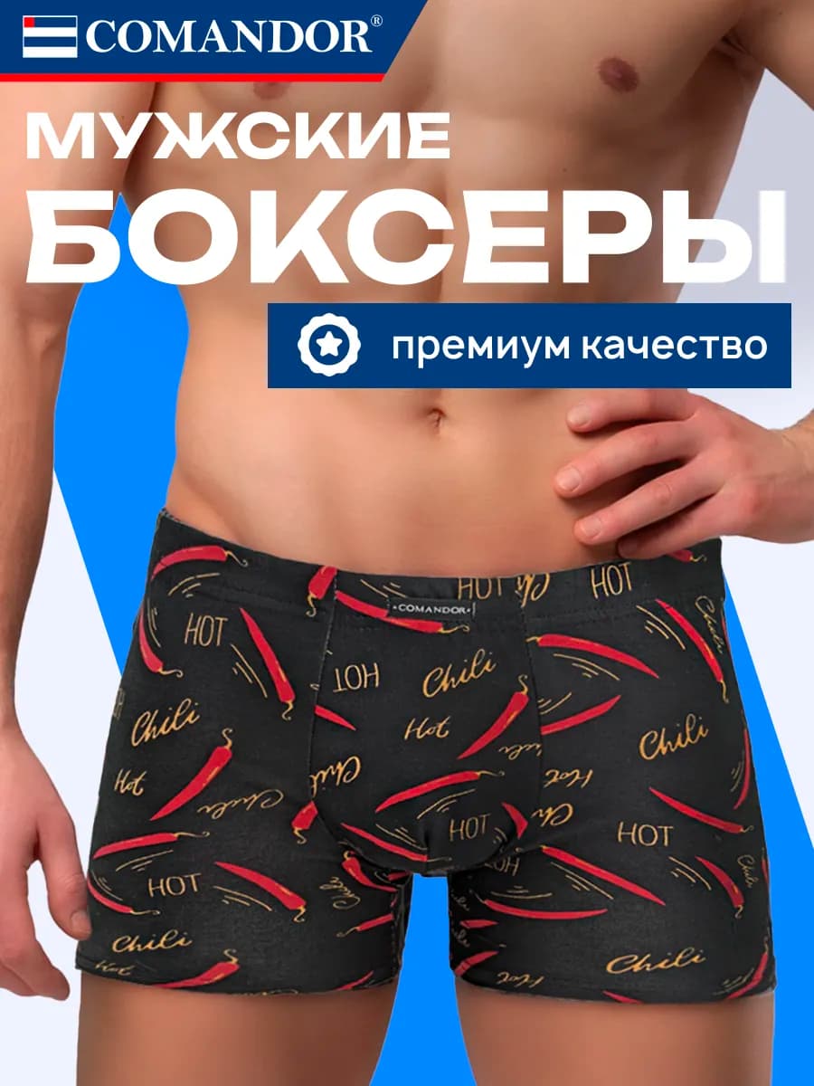 Трусы боксеры с принтом