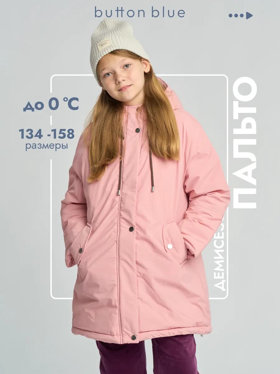 Пальто с капюшоном демисезонная Куртка удлиненная