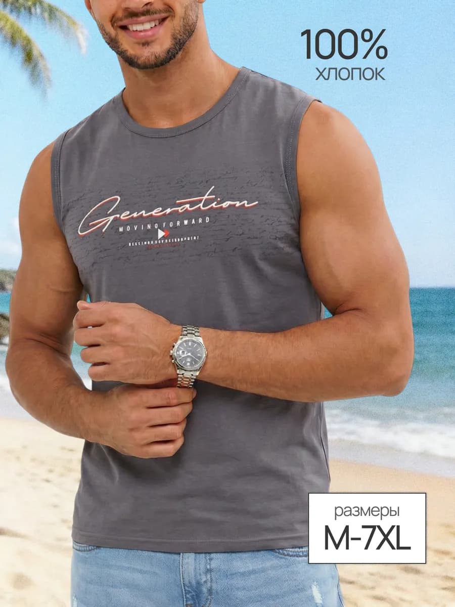 Майка спортивная бельевая с принтом