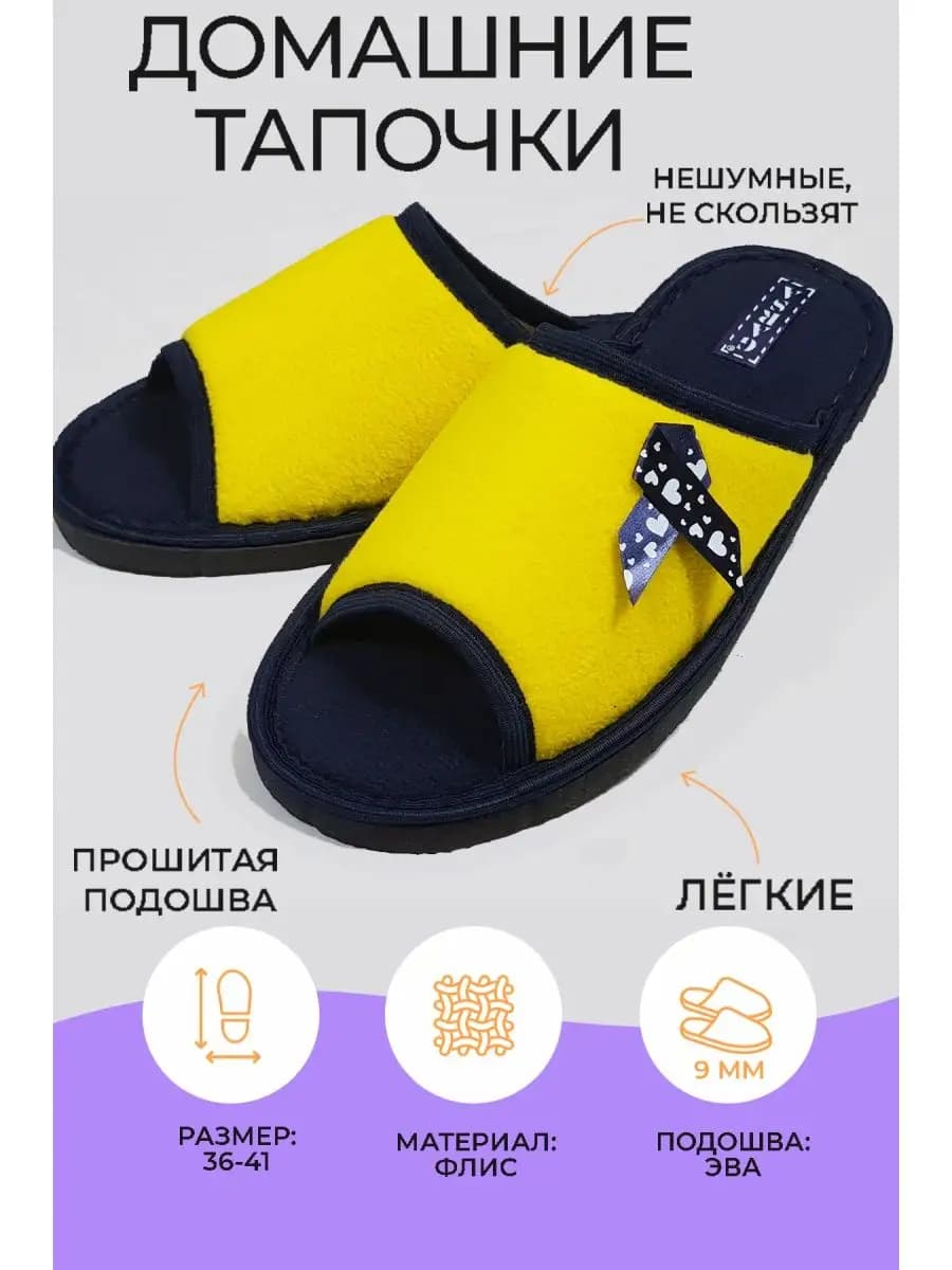 Тапочки женские открытые домашние тапки