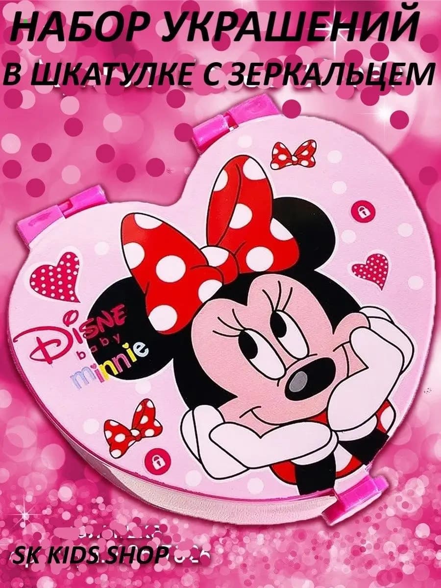 Аксессуары,бижутерия,детские украшения,подарочный набор,бусы